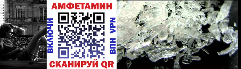 Amphetamine Premium  гидра ТОР  Коркино 