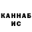 Метадон methadone Asel Karakuchukova