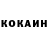 КЕТАМИН ketamine Alan Galiev