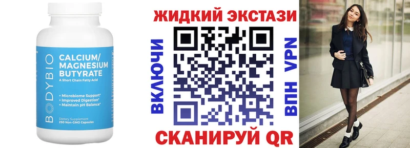 БУТИРАТ оксана  KRAKEN вход  Коркино 