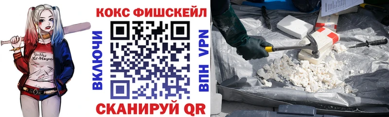 Кокаин VHQ  Коркино 