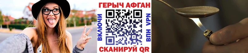 цена   Коркино  Героин герыч 