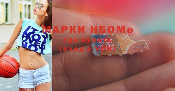 прущий лед Бугульма