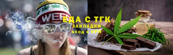 прущий лед Бугульма