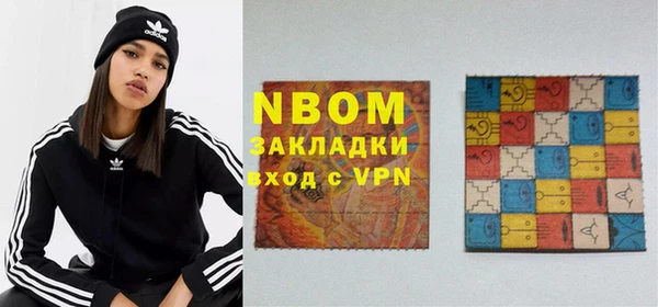 прущий лед Бугульма