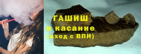 твердый Бронницы