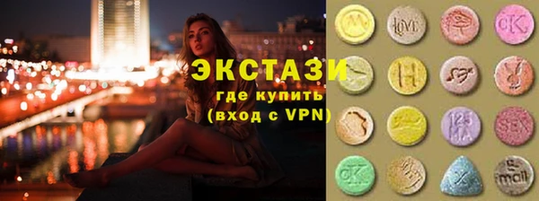 прущий лед Бугульма