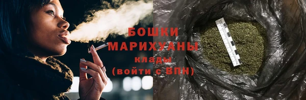 прущий лед Бугульма