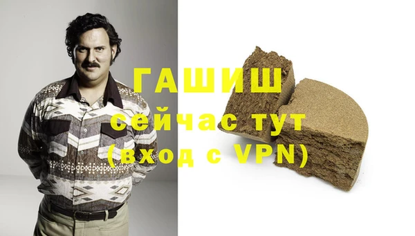 бутират Бородино