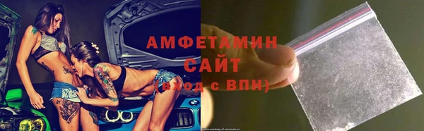 бутират Бородино