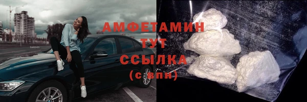 бутират Бородино