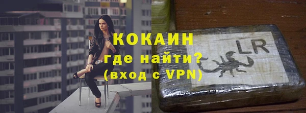 бутират Бородино