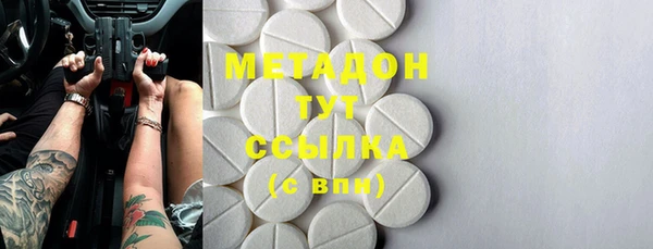 твердый Бронницы