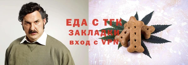 прущий лед Бугульма