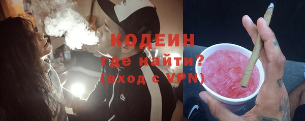 прущий лед Бугульма