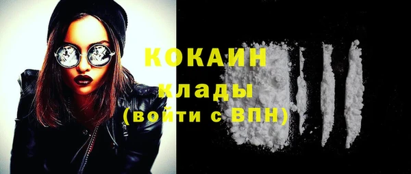 прущий лед Бугульма