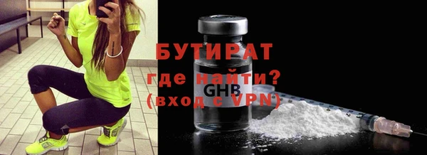 прущий лед Бугульма
