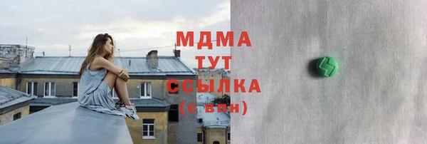 твердый Бронницы