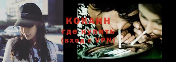 бутират Бородино