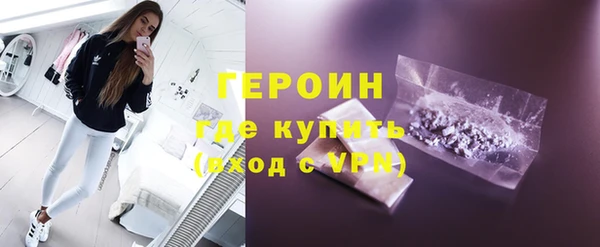 бутират Бородино