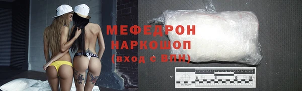 бутират Бородино