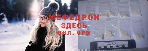 гашишное масло Богородск