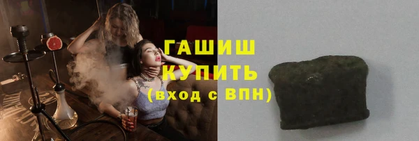 бутират Бородино
