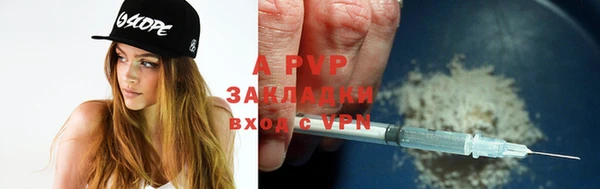 прущий лед Бугульма