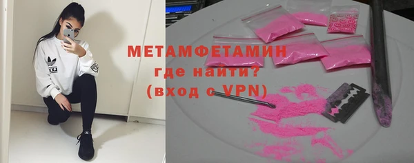 прущий лед Бугульма