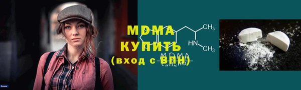 твердый Бронницы