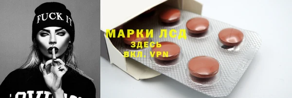 героин Семилуки