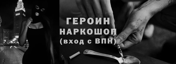 бутират Бородино