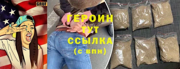 героин Семилуки