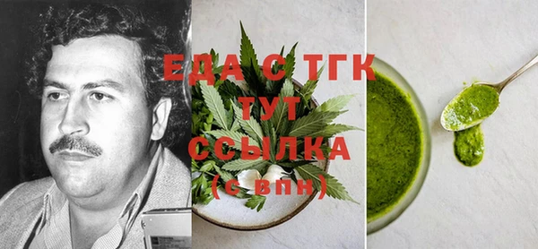 прущий лед Бугульма