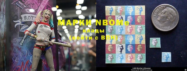 твердый Бронницы