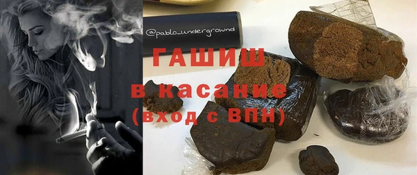 бутират Бородино