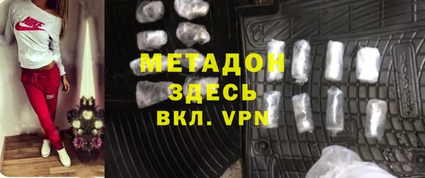 твердый Бронницы