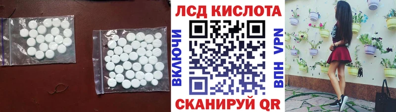 даркнет сайт  Коркино  ЛСД экстази ecstasy 