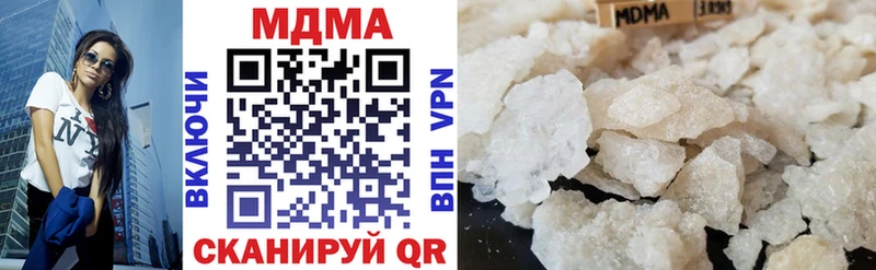мега ONION  Коркино  МДМА кристаллы 