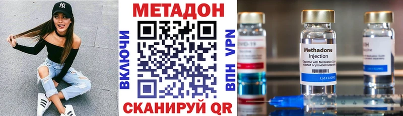 это формула  Коркино  МЕТАДОН мёд 