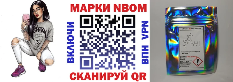 Марки 25I-NBOMe 1,5мг  Коркино 