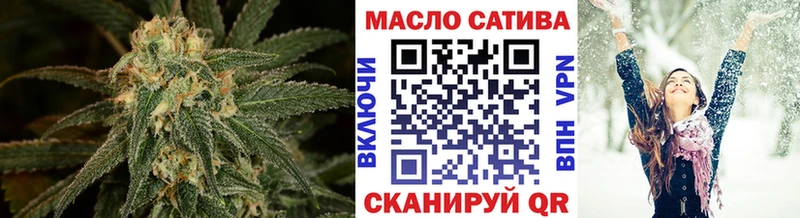 ТГК THC oil  ссылка на мегу зеркало  Коркино 