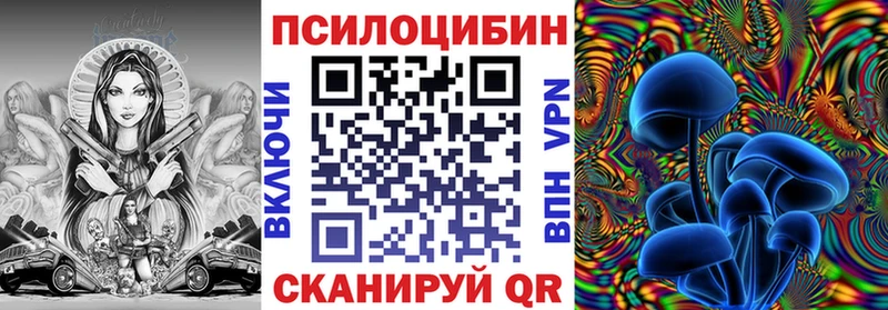 где купить наркоту  Коркино  Галлюциногенные грибы Magic Shrooms 